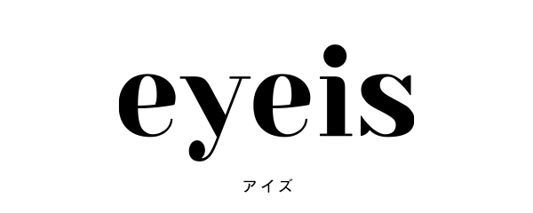 アイズ