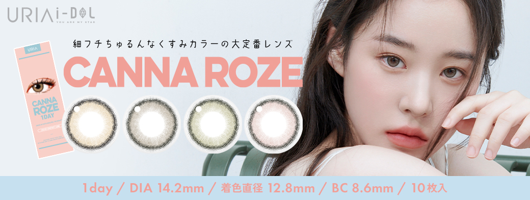 cannaroze/novelty/1100_375.jpg