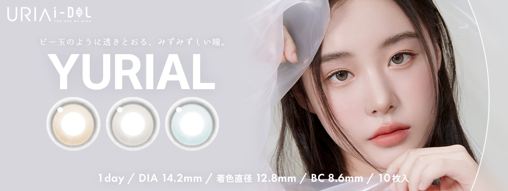 yurial/novelty/1100_375.jpg