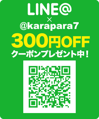 LINE