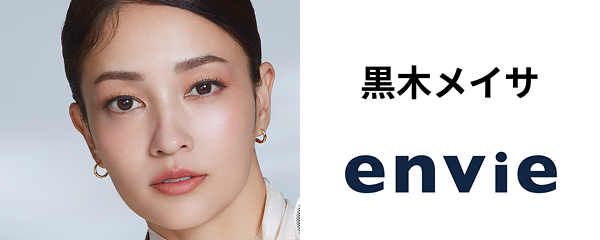 黒木メイサ
